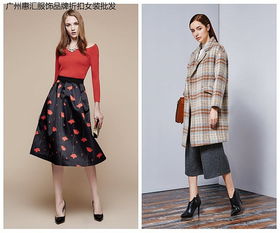 深圳知名時(shí)尚品牌尤西子17秋冬裝庫存尾貨走份分份指南