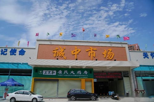 云城區首個互聯網一站式綜合體農超型市場即將開業，農副產品批發零售迎來新篇章
